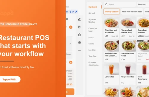 Tappo restaurant POS system in Hong Kong cover with real dine-in ordering product screen