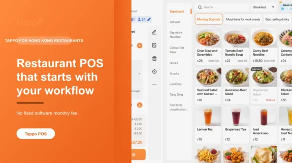 Tappo English Hong Kong restaurant POS core product entry cover Tappo restaurant POS system in Hong Kong cover with real dine-in ordering product screen