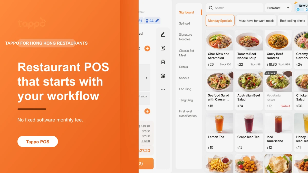 Tappo restaurant POS system in Hong Kong cover with real dine-in ordering product screen