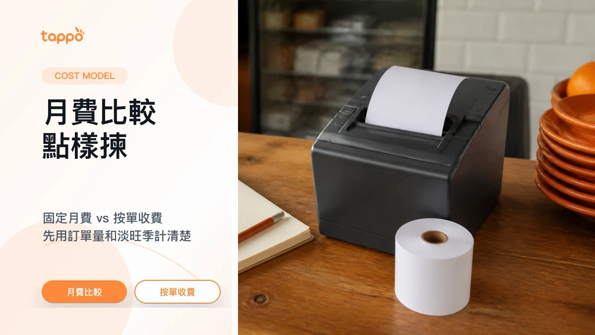 Receipt printer, paper roll and blank notebook on a small restaurant counter for cost planning
