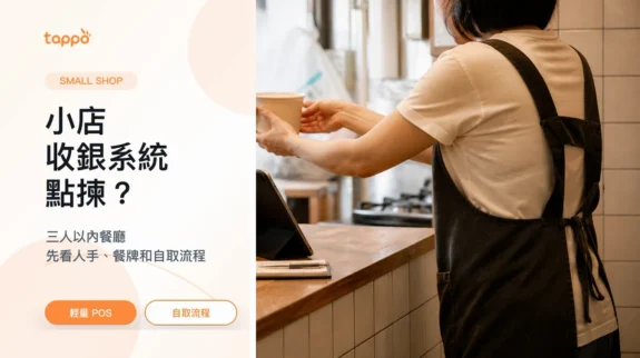 Small eatery operator serving a customer across a counter with a tablet nearby