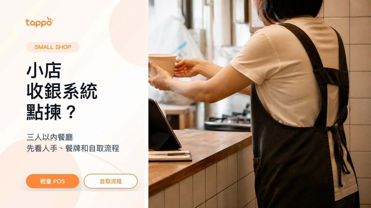 Small eatery operator serving a customer across a counter with a tablet nearby