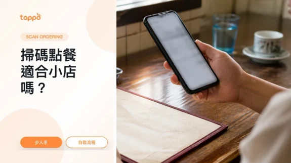 Customer phone beside a printed restaurant menu at a small cafe table for a scan-ordering workflow